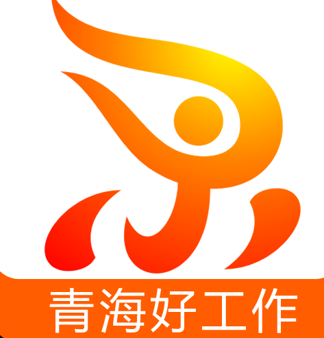 青海人才网appv2.0.2
