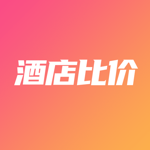 酒店比价平台v2.0.8