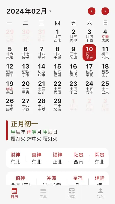 灵光象吉软件下载