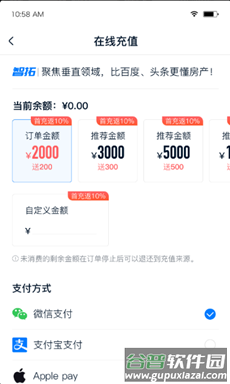 吉智投app截图3