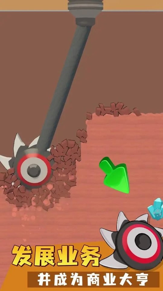 挖矿特攻队破解官方版