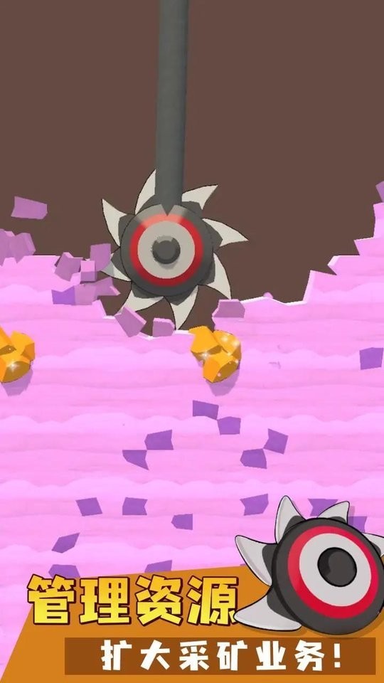 挖矿特攻队免广告版截图1