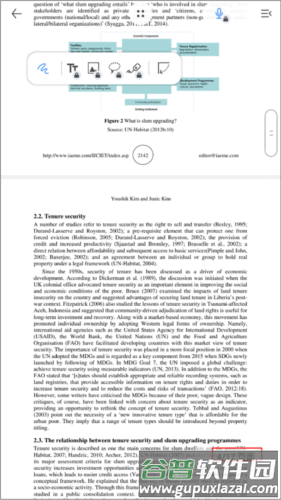 flexcil笔记和PDF官方版图片6