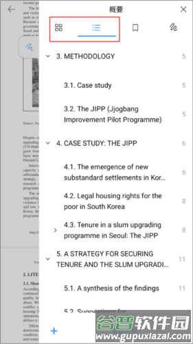 flexcil笔记和PDF官方版图片8