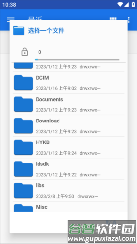 flexcil笔记和PDF官方版图片12