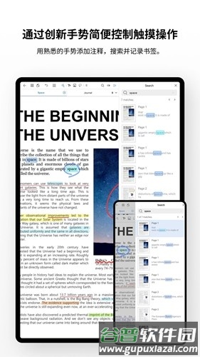 flexcil笔记免费版截图3
