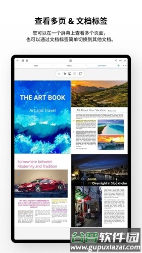 flexcil笔记免费版截图6