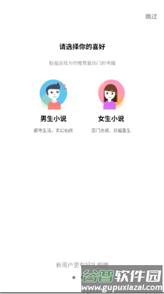 小疙瘩小说图片1