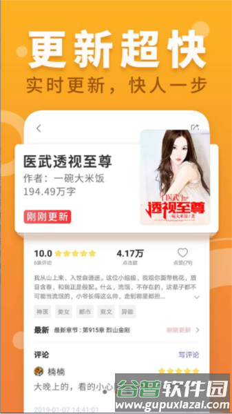 小疙瘩小说图片2