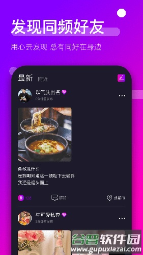 时倾app