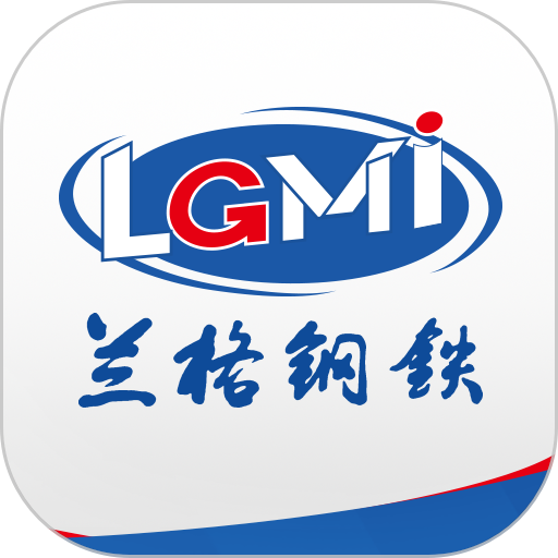 北京兰格钢铁网价格查询v5.1.2