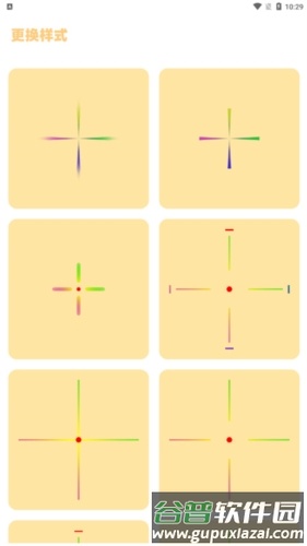芝麻准星怪兽app截图1