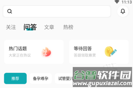 姐妹邦app