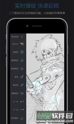 无限人偶app1