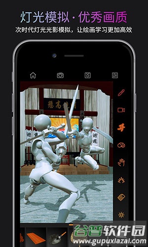 无限人偶app截图2