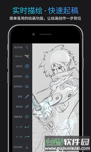 无限人偶app截图5
