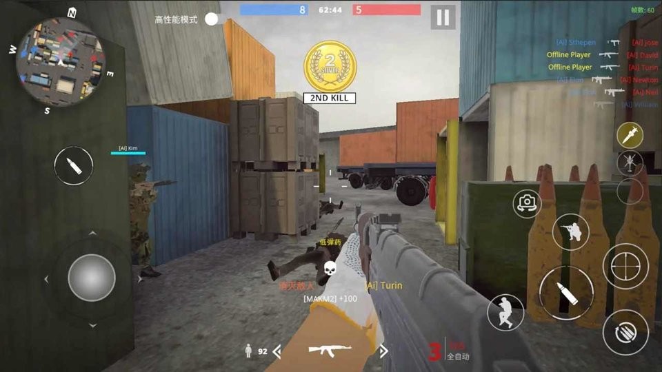 团队枪战模拟器手游截图3