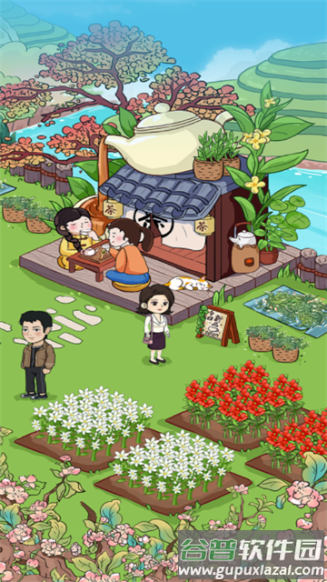 茶香满园红包版下载安装截图1