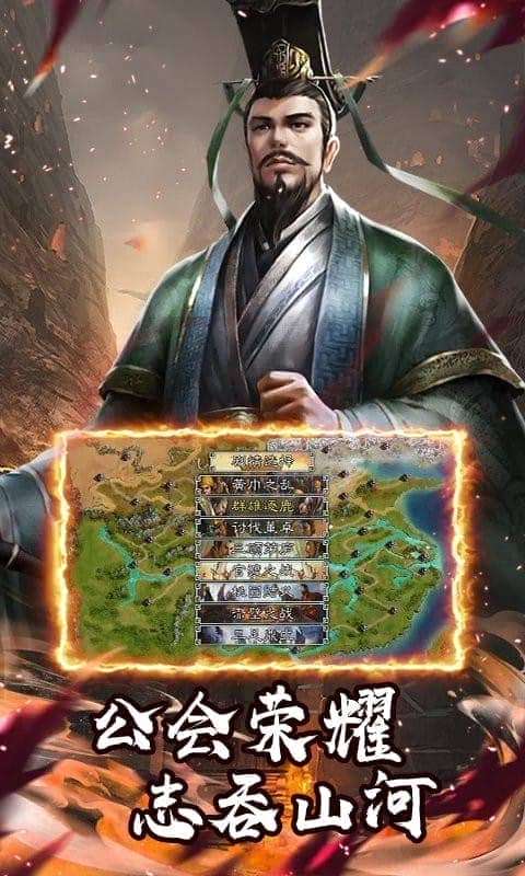 无双三国志手游