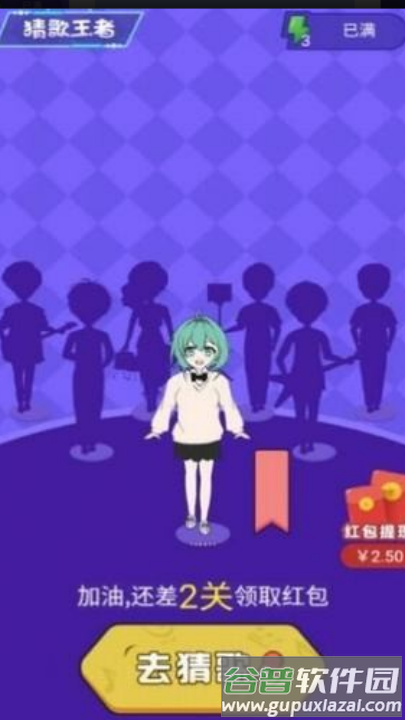 百万歌王红包版截图2