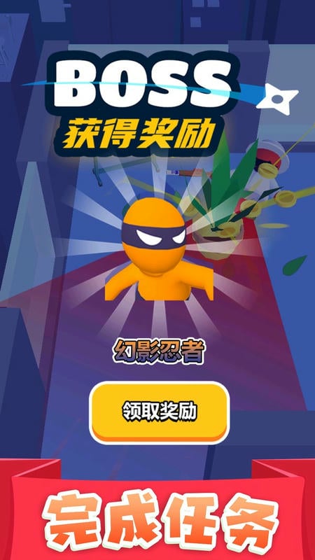 执剑走江湖手游截图1
