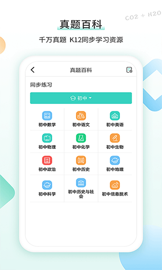 得力相印宝app官方版截图4