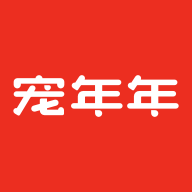 宠年年appv1.0