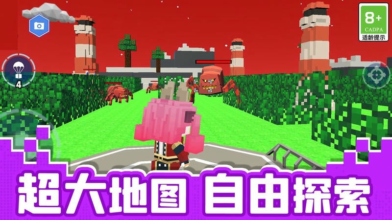 像素逃生手游截图1