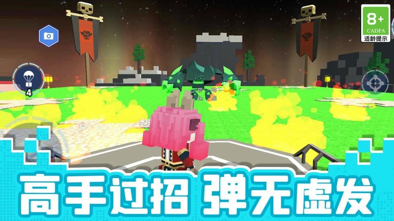 像素逃生手游截图2