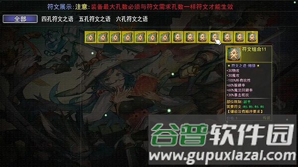 我的零天赋开局截图3