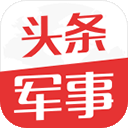 头条军事新闻最新版v2.9.5