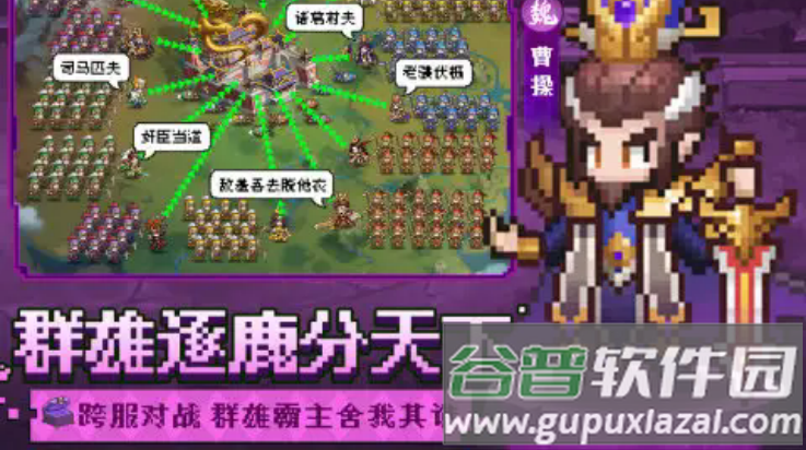 像素名将录游戏截图3