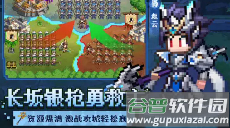 像素名将录游戏截图4