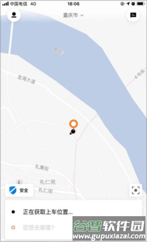 t3出行车主版3