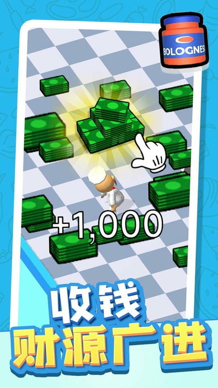 天才小当家官方版