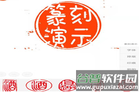小刻app