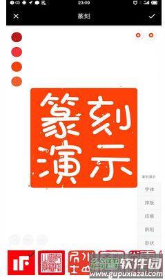 小刻app截图1