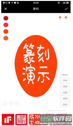 小刻app截图2
