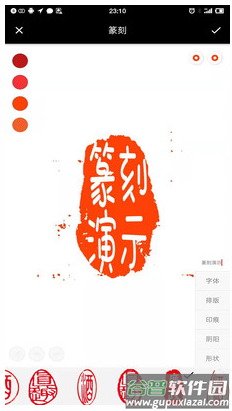 小刻app截图3