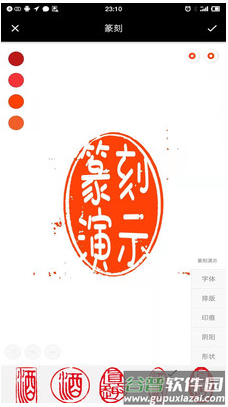小刻app截图4