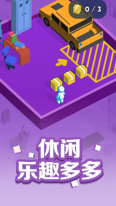 跑跑大冒险手机版截图1