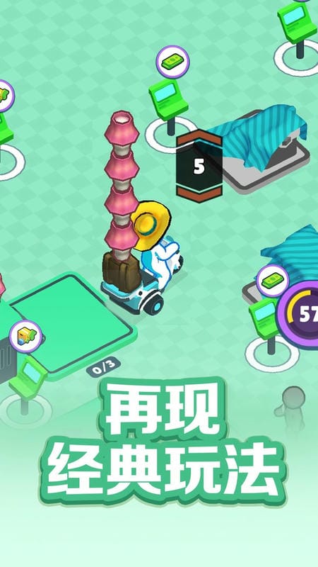 跑跑大冒险手机版截图2