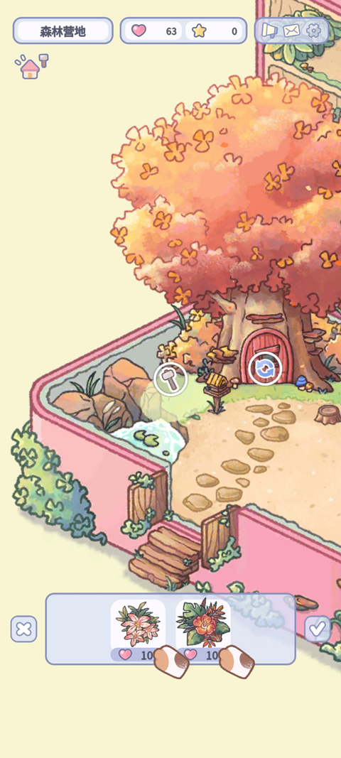 治愈口袋官方版截图3