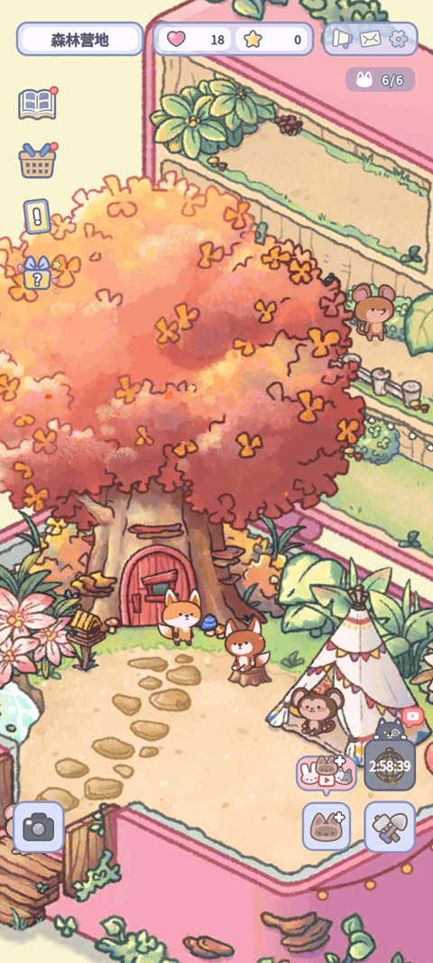 治愈口袋官方版截图4