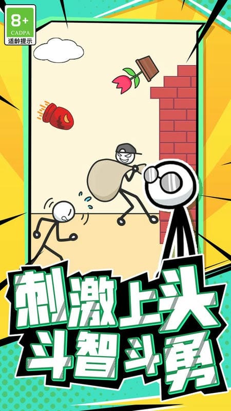 脑洞画师最新版 脑洞画师官方版