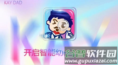 少儿编程帮app
