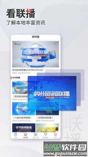 动静新闻2023最新版软件特色