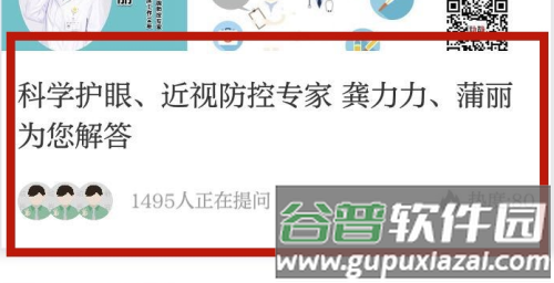 动静新闻2023最新版怎么答题2