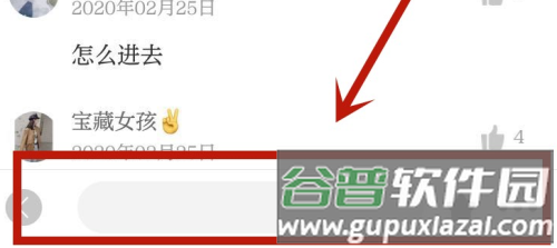 动静新闻2023最新版怎么答题3