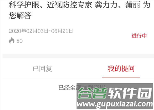 动静新闻2023最新版怎么答题4